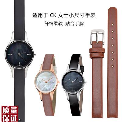 适配适配CK手表表带女K43231/43232/43235M/43236针纹弧口真皮表