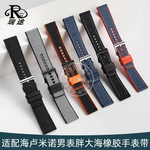 适用沛纳海真皮表带PAM111/44x1潜行系列PAM01565硅胶底手表带男2