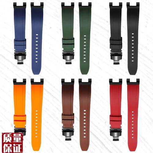 改装GST钢铁之心b100手表带氟橡胶GST-B100/S110/W300T/410/S310