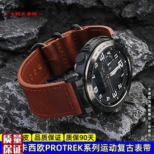 50Y 适配卡西欧PROTREK登山系列PRW 7J0Y 61Y 30复古真皮手表