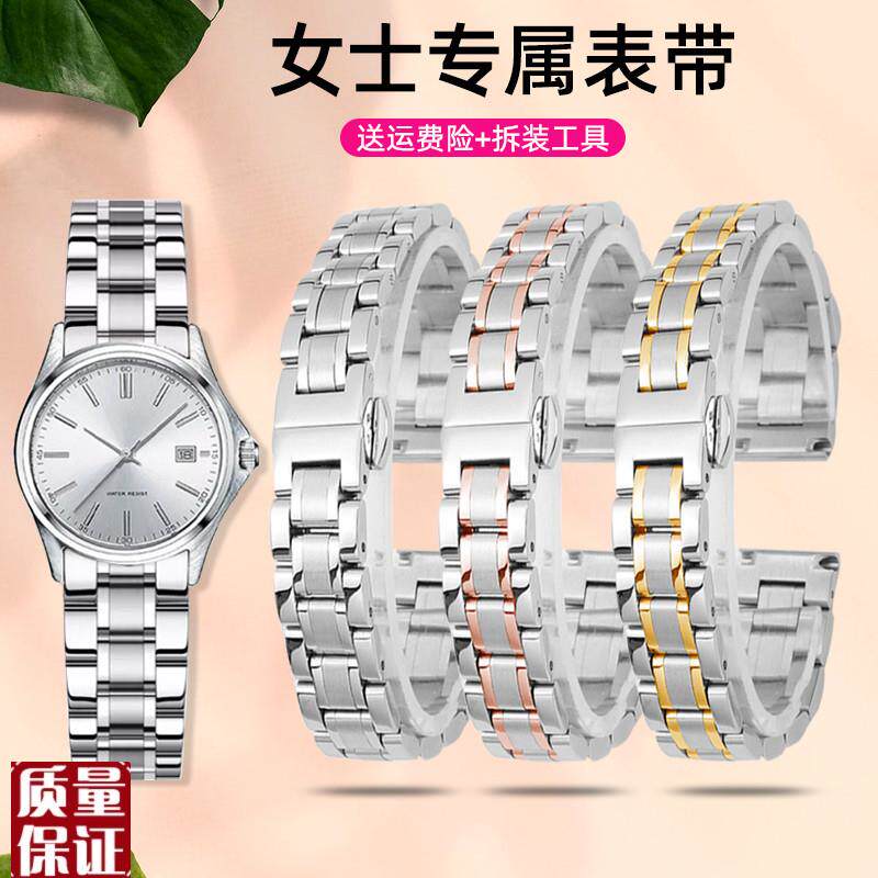 适配卡西欧手表带LTP-V007V003LTP-139N1D女士小号表链精钢表带