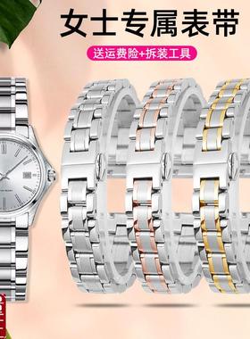 适配卡西欧手表带LTP-V007V003LTP-139N1D女士小号表链精钢表带