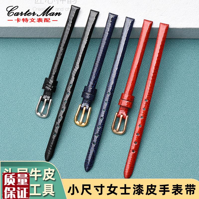 女士小尺寸真皮表带适配Rosemont罗斯蒙特手表通用T纤细手表带6mm