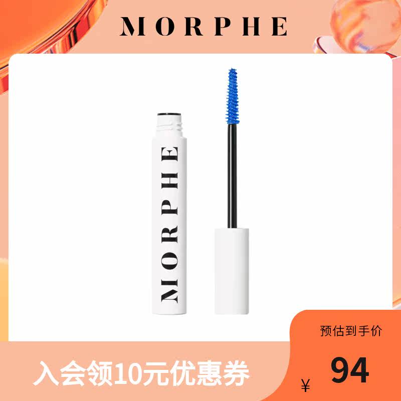 Morphe蓝色定型睫毛雨衣睫毛膏定型加长加密超长防水防汗不晕染在类目 彩妆/香水/美妆工具, 睫毛膏/睫毛增长液中 - 来自Buy2taobao.com提供专业的淘宝代购服务