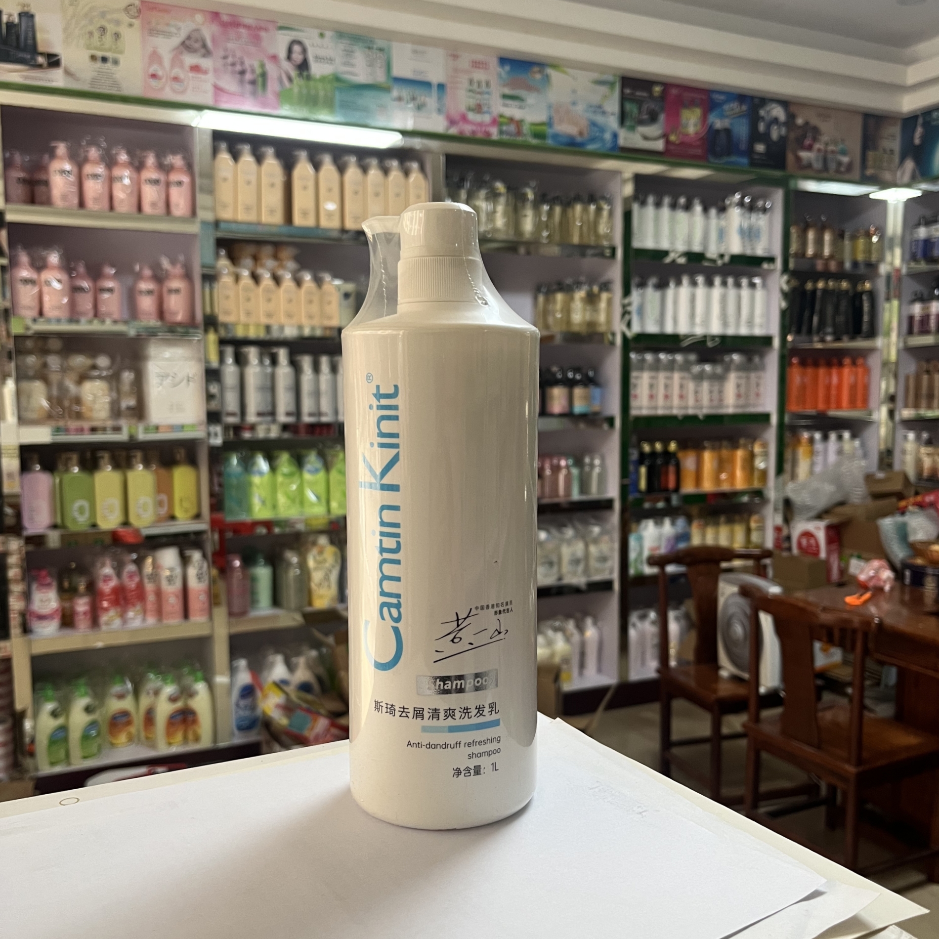 琴叶CK斯琦滋润柔顺洗发乳氨基酸还原酸洗发水洗发露男女通用正品