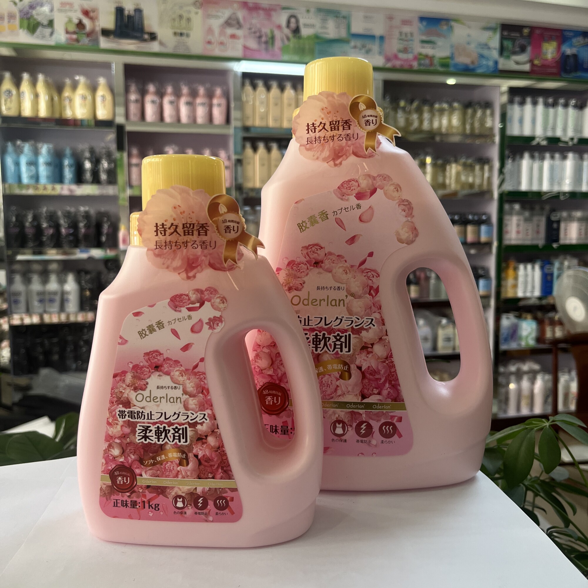 香港琴叶欧蝶兰胶囊香型持久留香柔顺剂防静电柔顺剂护色增柔亲肤