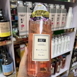 琴叶香水沐浴露持久留香网红小苍兰香薰丝滑沐浴乳