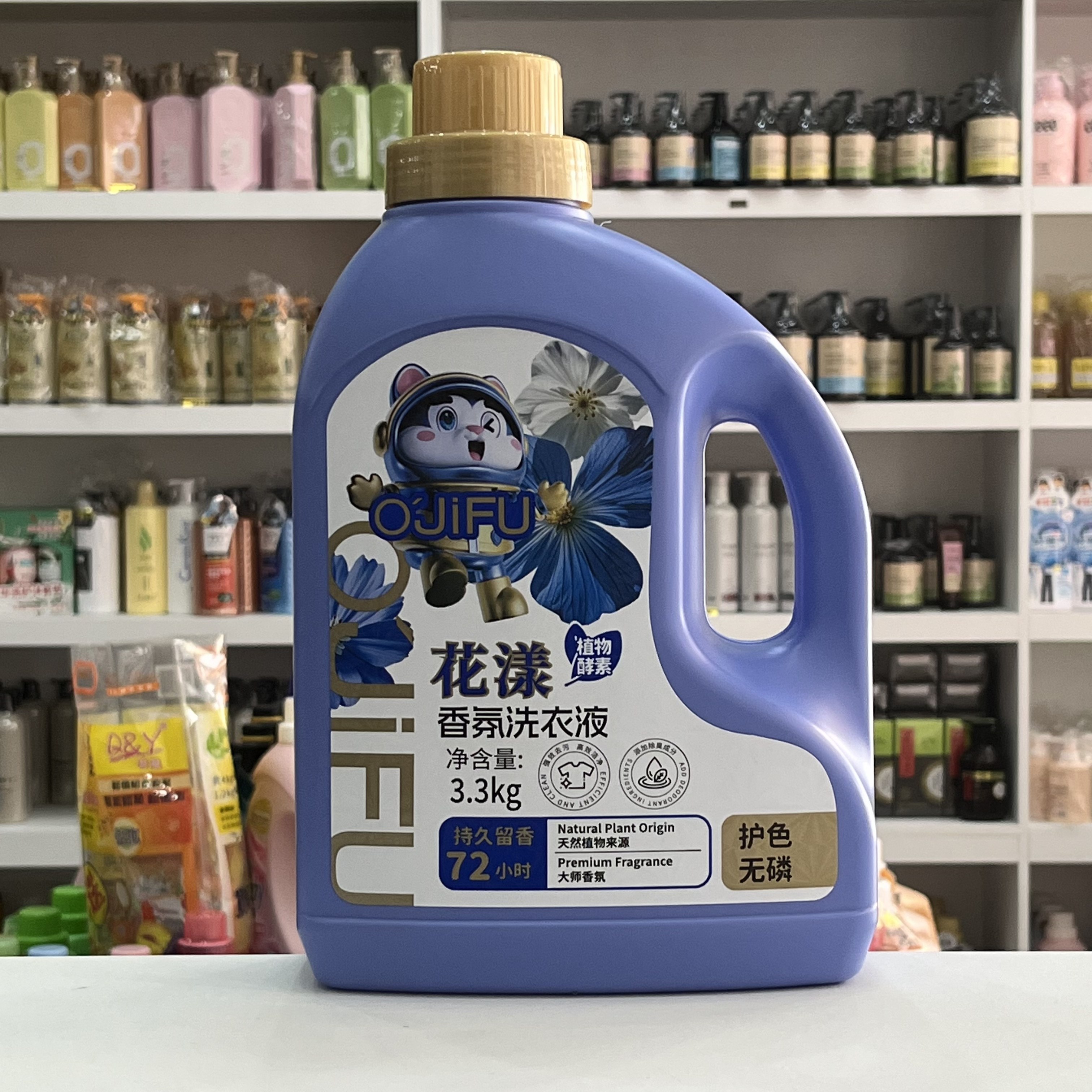 琴叶欧洁夫持久留香深层去污去渍温和无磷护衣花漾香氛洗衣液
