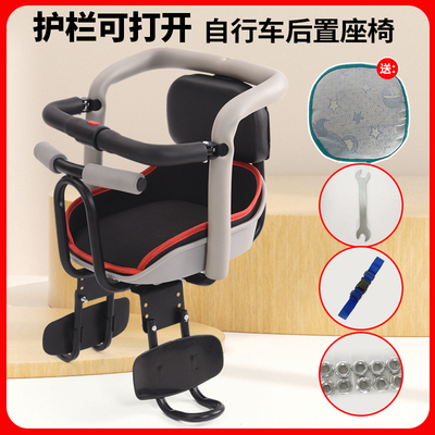 普世达自行车儿童后置座椅软坐椅