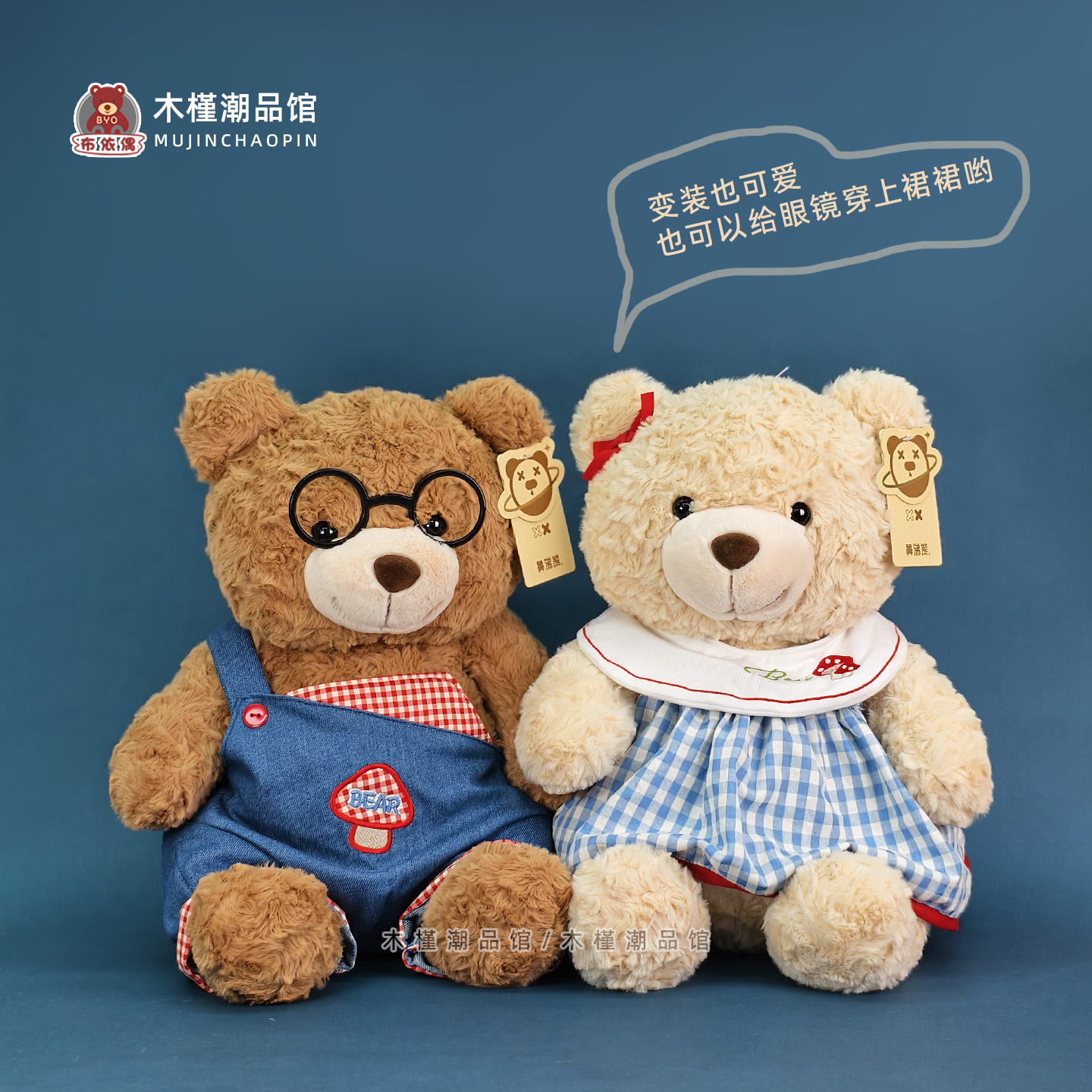 正版俏俏熊一对泰迪熊压床布娃娃