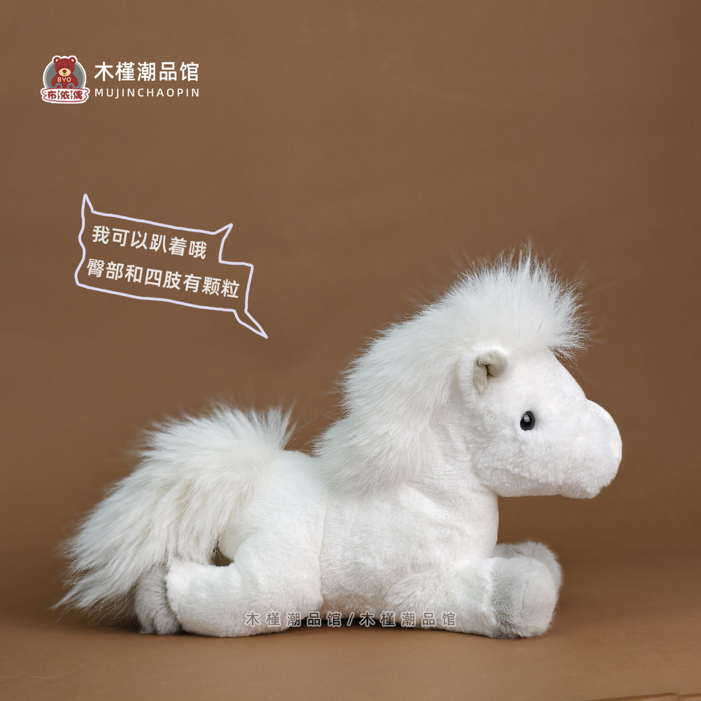 2026马年吉祥物仿真小马儿公仔马上有钱玩偶沙发摆件公司年会礼物,玩具/童车/益智/积木/模型,毛绒/玩偶/公仔/布艺类玩具,淘宝优惠券,粉丝福利购,淘宝优惠卷