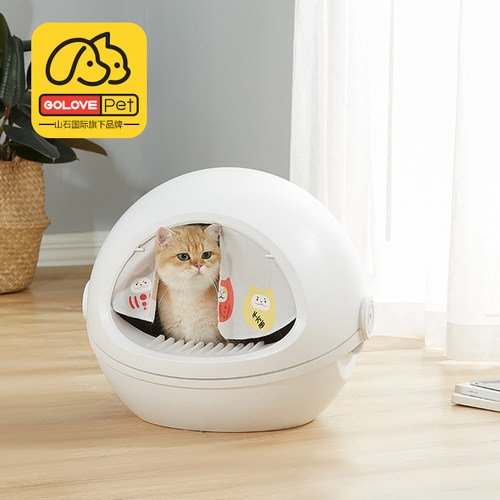 猫砂盆猫咪用品GOLOVE全封闭式
