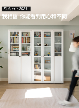 SINKO全屋钢制玻璃门书柜铁艺书架置物架30cm现代简约储物收纳柜