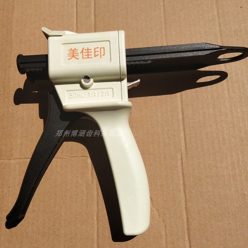 沪鸽新款硅胶输送枪硅橡胶注射枪印模材料输送枪 沪鸽原厂美佳印