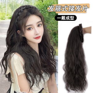 发箍假发女长发一体式水波纹半全头套仿全真人发卷发鱼骨辫假发片