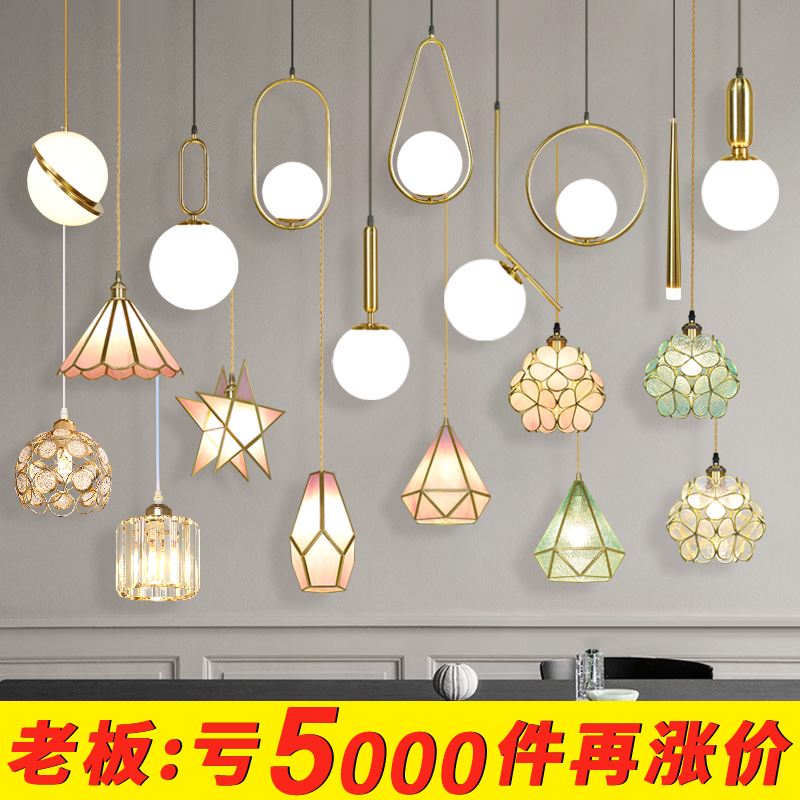 轻奢餐厅吊灯三头北欧现代简约单床头过道玄关饭桌酒吧台网红吊灯