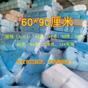 除臭加厚宠物用品尿垫一次性60垫特价 狗狗猫 尿按斤处理90大号隔