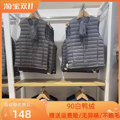 便携式高级轻薄轻型羽绒服男马甲