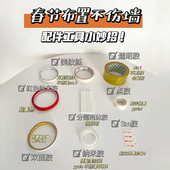 PanParty春节生日派对布置工具气球配件美纹纸纳米胶带点胶不伤墙