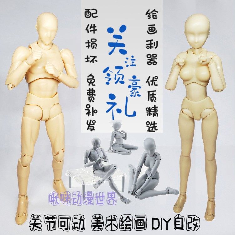国产优改shf可动素体男女漫画手办/手办景品