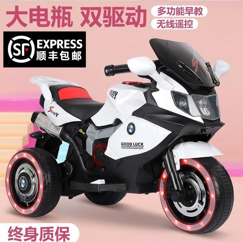 新款儿童电动摩托车2-3-5岁男女宝宝三轮车可坐大号电瓶车汪汪队|ruв категории игрушка/коляска/головоломка/блоки/модель, коляска/детей на роликах, электромобилей для детей - от Buy2taobao.com для оказания профессиональной услуги покупки агента Taobao