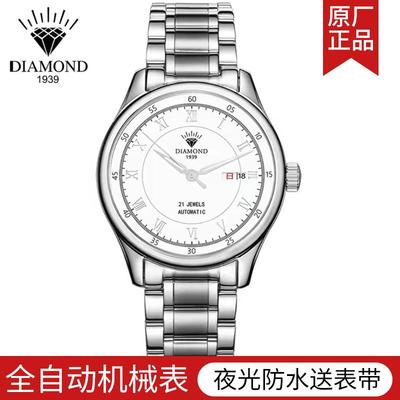 机械表全自动夜光防水