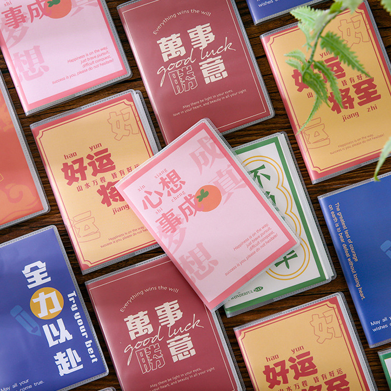 A7学生文具口袋日记本励志胶套笔