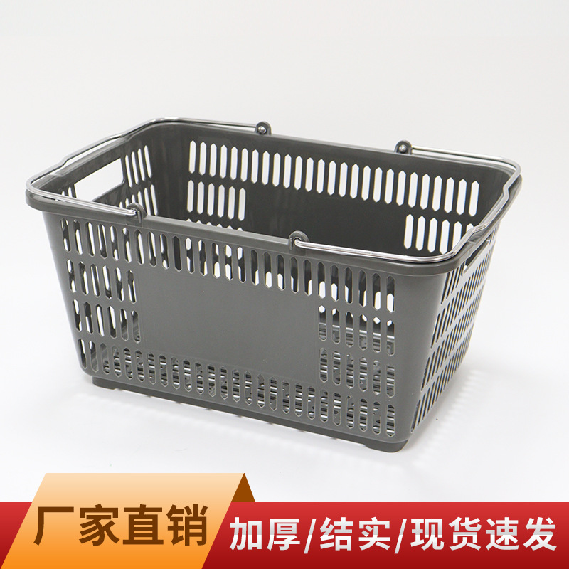 超市购物篮加厚手提菜篮子KTV多