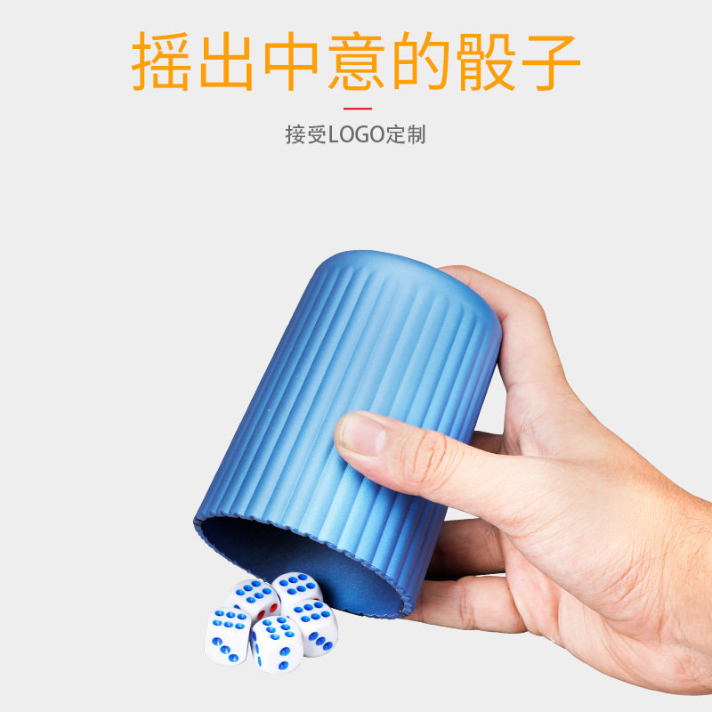 手感条纹骰子筛盅KTV酒吧色盅色