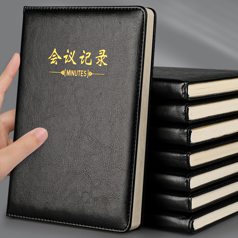 商务会议记录本工作笔记本子黑色