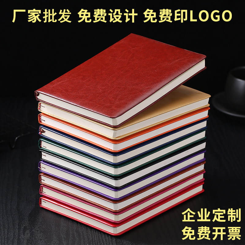 平装A5笔记本定制logo皮面商务笔