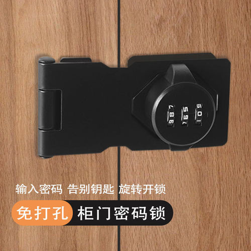 免打孔柜门锁防盗密码锁文件柜衣