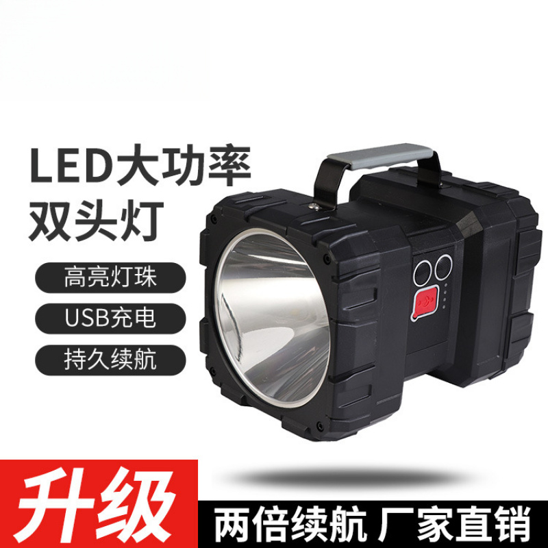 P70强光超亮手电筒充电户外led维