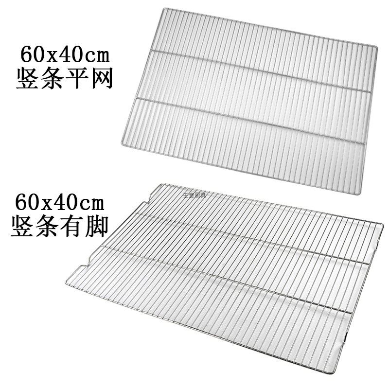 6040不锈钢滤水架小号面包凉网滤