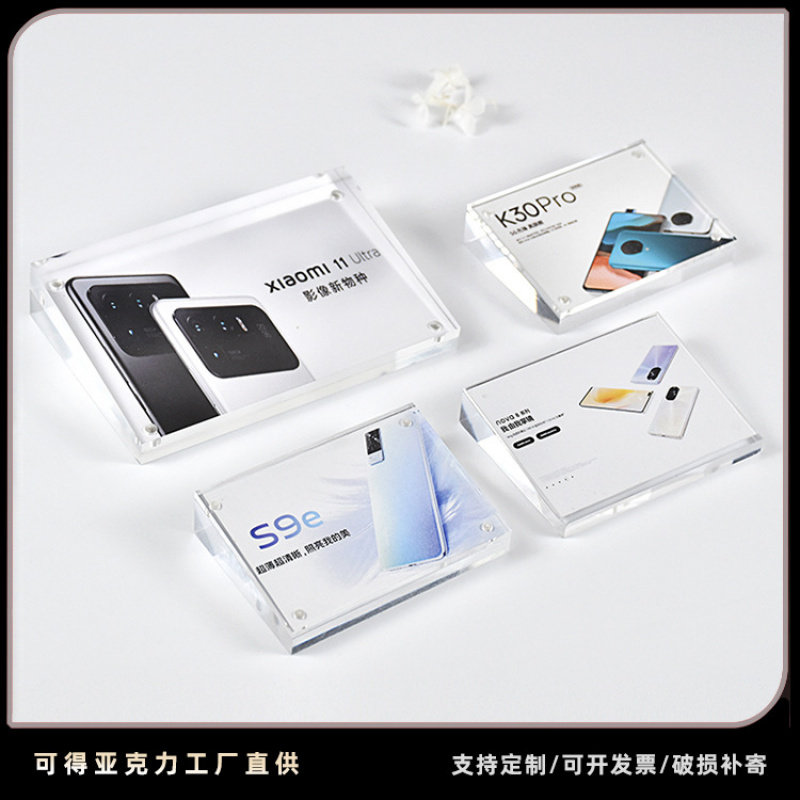 亚克力价格牌标价牌强磁台签桌牌