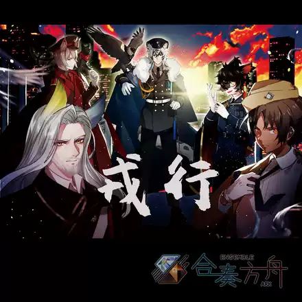 明日方舟博士中心 Ark Love With Our Doctor Kkm自家通販