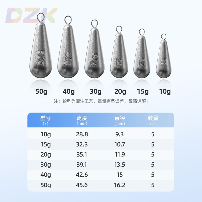 汉鼎护线铅坠抛投水滴铅坠防挂底铅多克重可选5/枚装t2