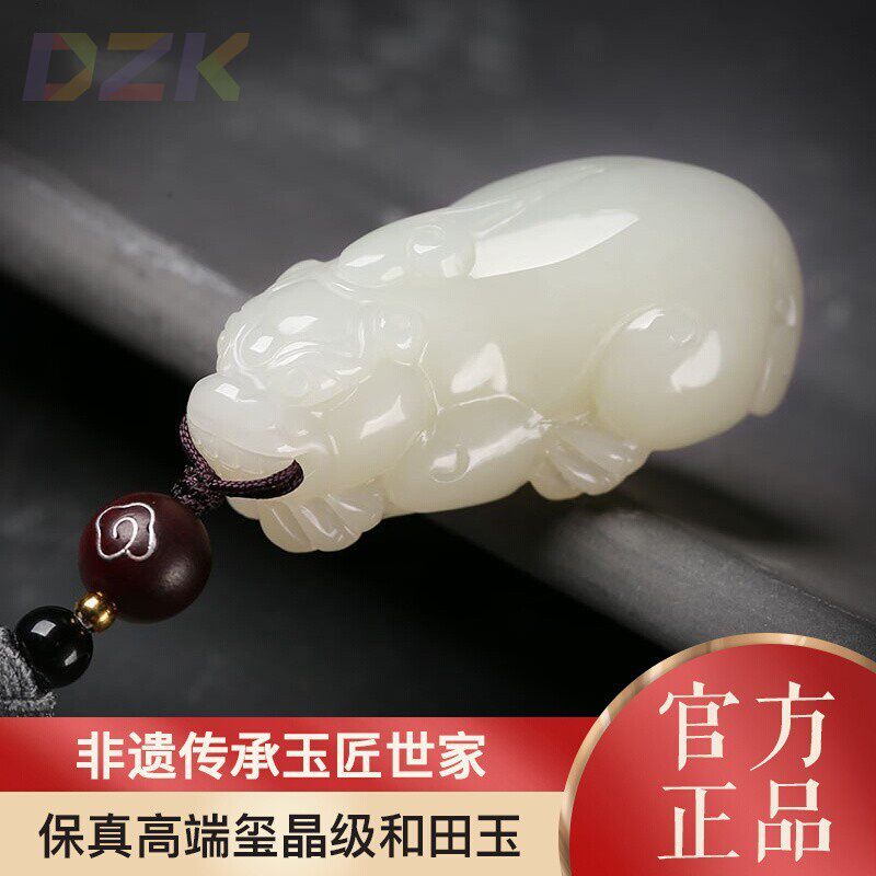 本命年和田玉貔貅吊坠男女招财转运玉坠皮丘霸王貔恘玉石项链挂t3