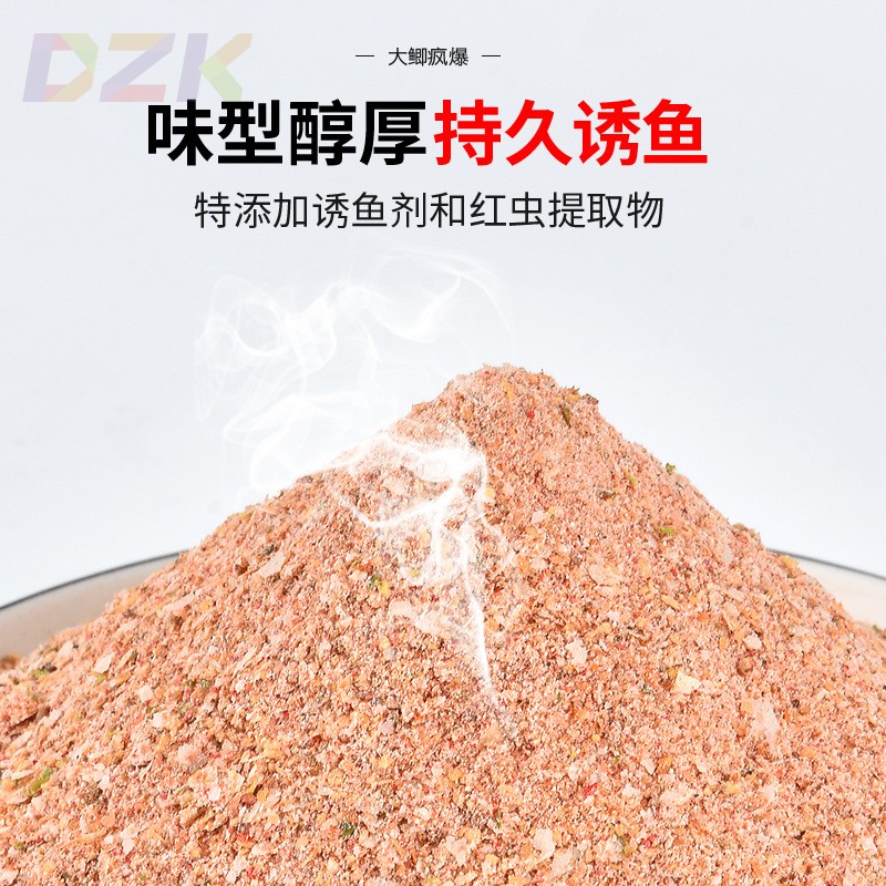 钓鱼饵料鲤鱼鲫鱼饵通杀酒米窝料野钓小药全能香腥饵溪流面筋饵t2