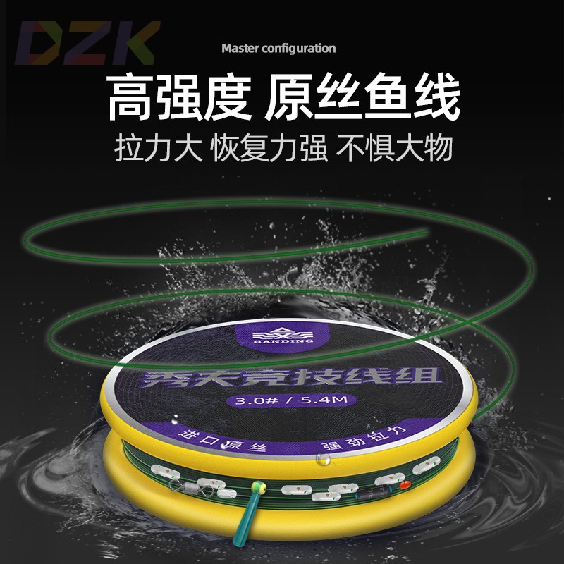 秀夫竞技线组盒装线组两卷钓鱼主线鱼线套装t3