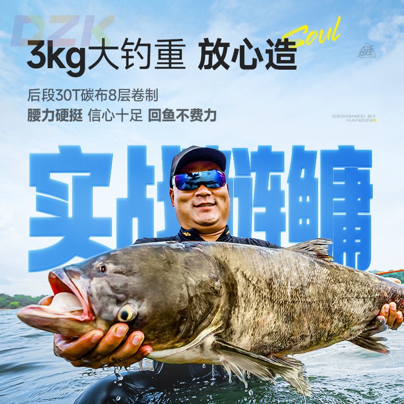 汉鼎鲢鳙魂鱼竿手杆台钓竿鲢鳙钓竿野钓钓鱼竿大物竿t6