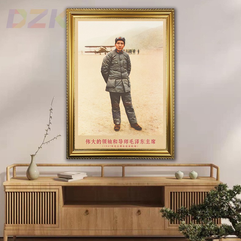 毛主席画像有框1937年毛爷爷在延安机场复古装饰画客厅书房壁挂t4