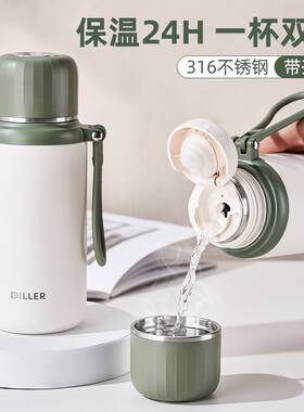 迪乐贝儿保温杯大容量316不锈钢茶水分离女士高档办公室泡茶杯子