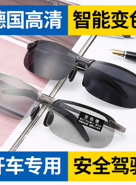 墨镜男开车款专用偏光太阳眼