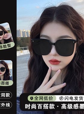 高档女士太阳镜时尚大框网红眼镜大脸显脸小防紫外线太阳眼镜墨镜