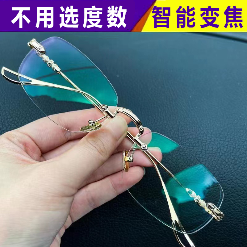 MEESR无框智能变焦高清老花镜