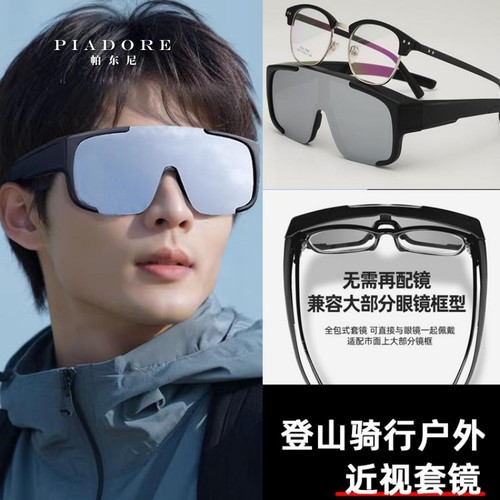骑行眼镜近视套镜男户外运动登山太阳镜女防风沙滑雪镜护目镜风镜