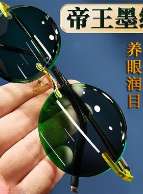 高档太阳镜眼镜圆镜眼镜男士圆形墨镜清凉润目养眼圆形墨镜复古风