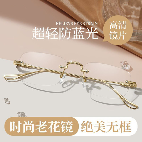 防蓝光老花镜女时尚超轻抗辐射老花眼镜男高清舒适老年人放大镜