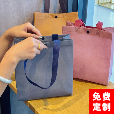服装店无纺布袋子手提袋定制logo童装购物袋包装袋带扣环保礼品袋
